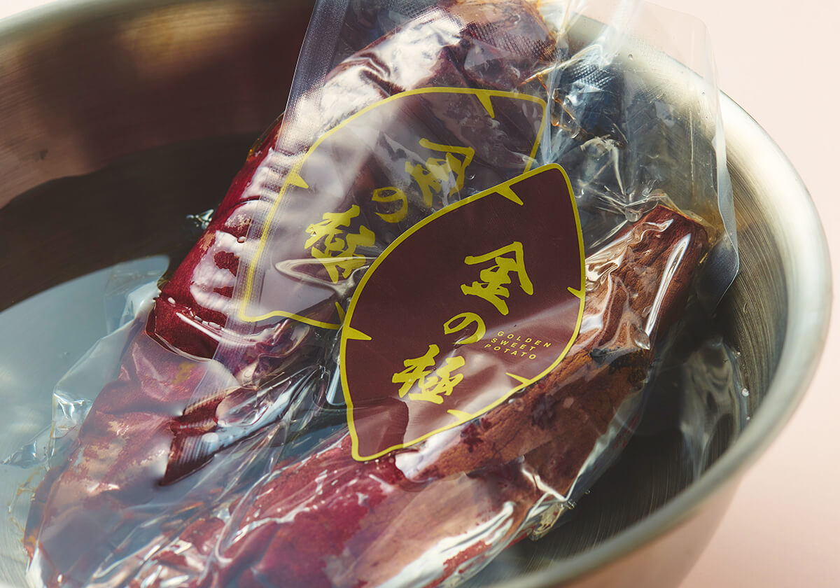 おいしい食べ方